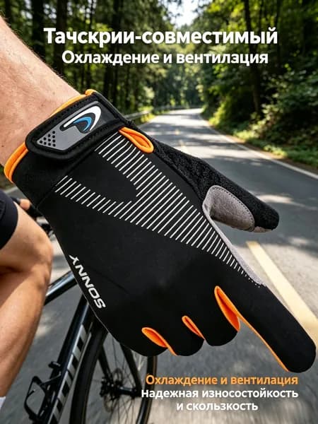 BUBU Велоперчатки, размер: M
