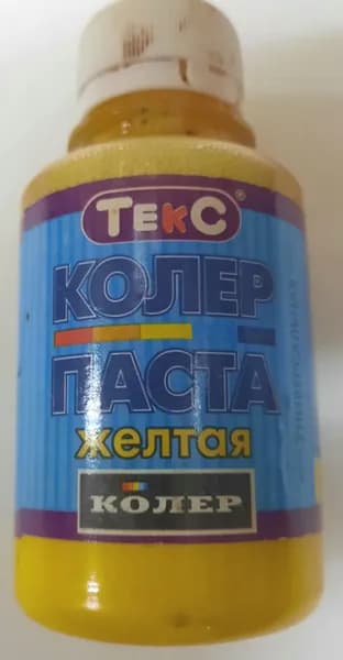 Колер универсальный желтый, ТЕКС, 100мл, 1шт