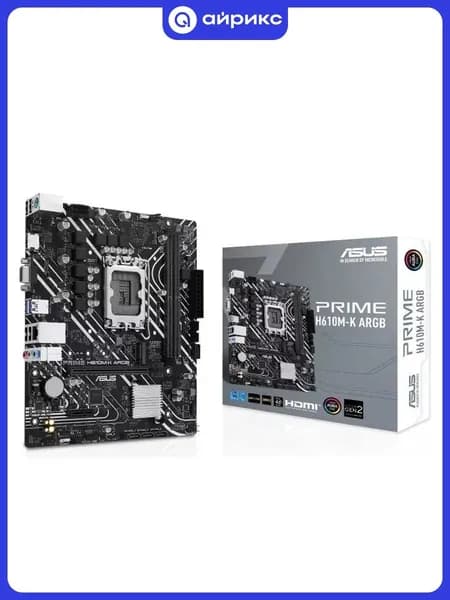 Материнская плата ASUS PRIME H610M-K ARGB (LGA 1700, Intel H610, макс.RAM 96 ГБ, Micro-ATX, PCIe 3.0), 90MB1G90-M0EAY0