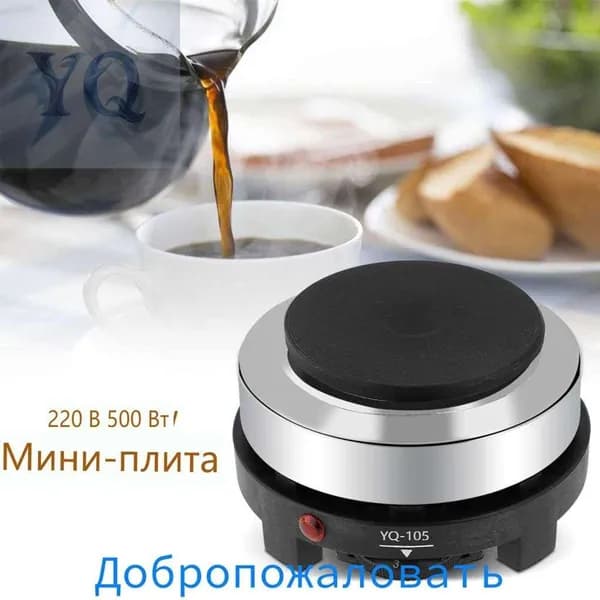 Электрическая настольная плита GHONA_MU_JY02683, черный матовый