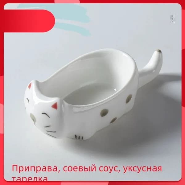 Соусник, диаметр 10 см, 1 шт