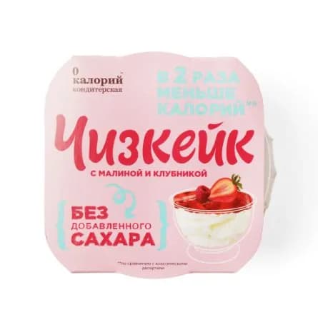 Суфле "Чизкейк" с малиной и клубникой 0 калорий, 115 г