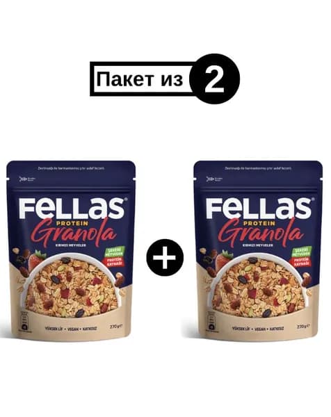 Fellas Protein Granola Красные Ягоды 270 г - Натуральный Сахар из Фруктов, Источник Белка и Клетчатки, Веганская Гранола (Пакет из 2)