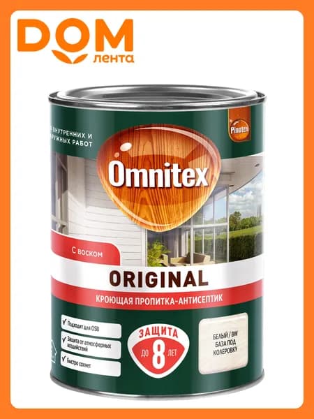 Пропитка кроющая Pinotex Original 0,9 л полуматовая