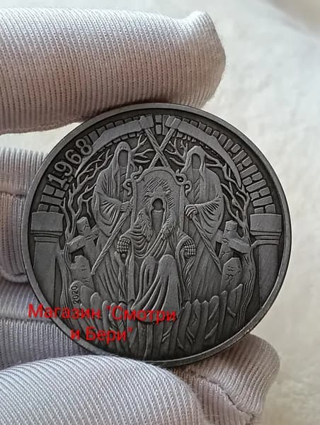 Коллекционная сувенирная памятная подарочная монета "Царство Теней"