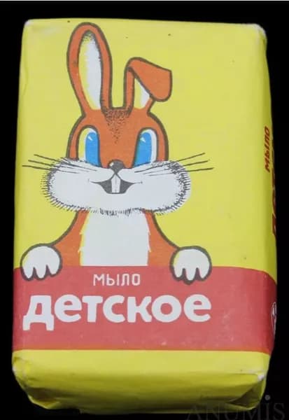 Мыло Детское СССР 1978 года, Невский завод косметических изделий, 100 гр. в родной упаковке