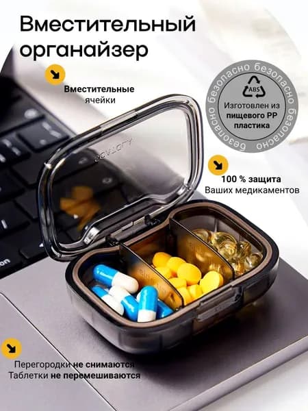 Кофр для хранения вещей, 7 см х 5 см  х 2 см , 1 шт