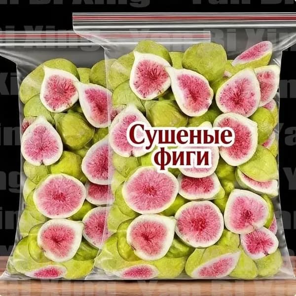 Сублимированные инжир, низкокалорийный и полезный, без добавления ингредиентов, богатый витаминами. Идеально подходит для послеобеденного чая или в качестве вкусного фруктового перекуса.