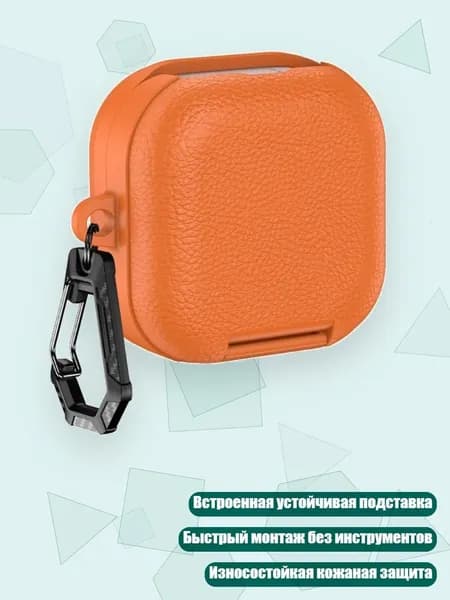 Стильный кожаный чехол с подставкой для Buds 4 и Professional - полная защита, OR