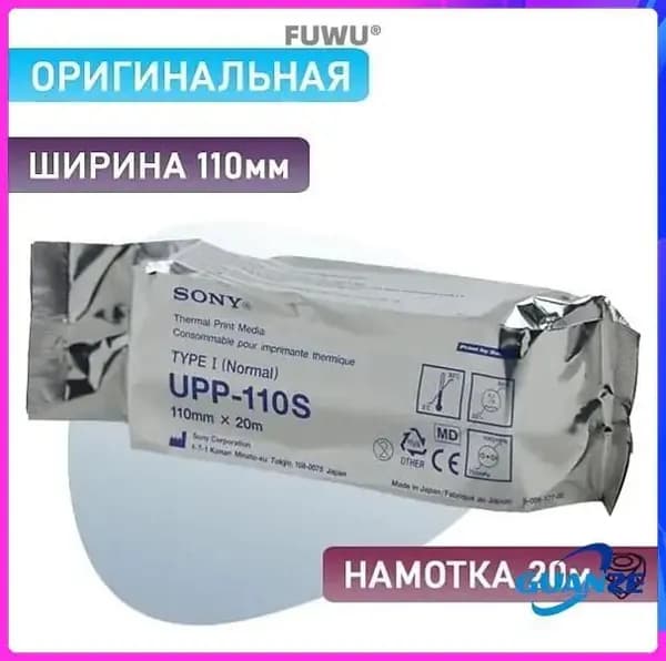FUWU Бумага для принтера