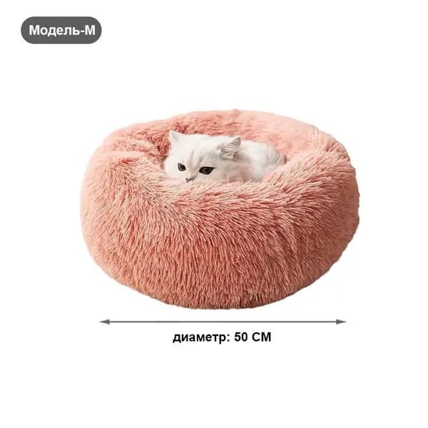 Теплый наполнитель для домашних животных, подходящий для кошек и маленьких собак