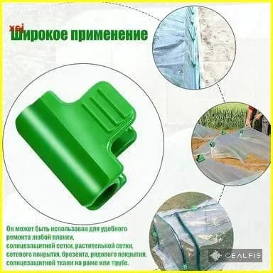 Комплект креплений х 39мм, Пластик, 50 шт