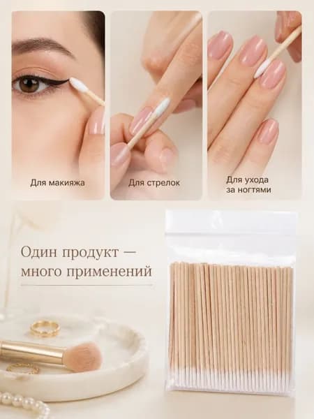 Апельсиновые палочки для маникюра 100 шт, деревянные палочки для кутикулы, инструмент для снятия гель-лака и очистки ногтей