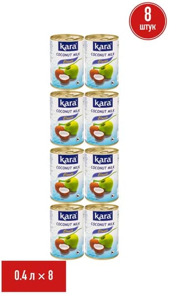 Напиток кокосовый Kara Classic 17% 400 мл, набор: 8 штук