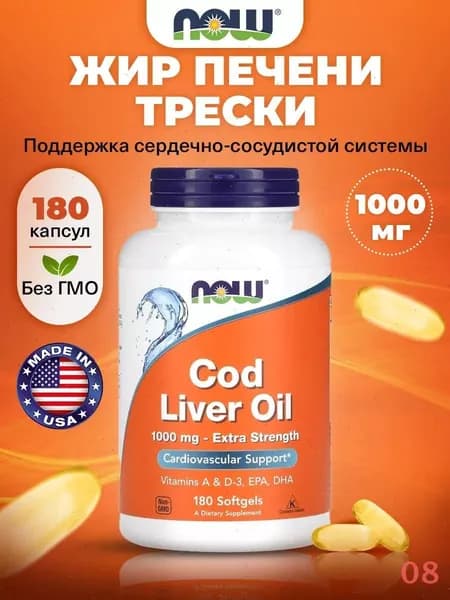 Жирные кислоты
