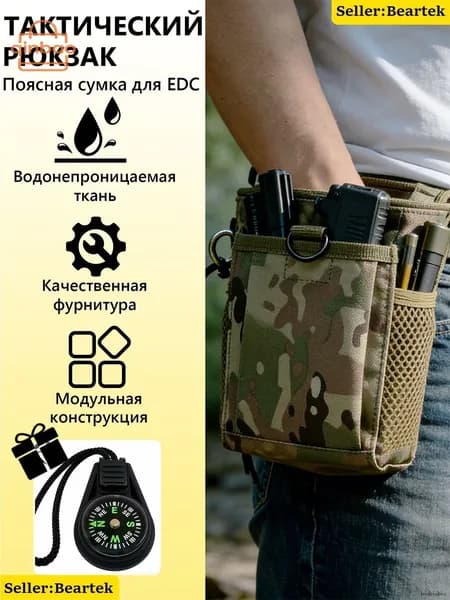 Аксессуары для металлоискателя