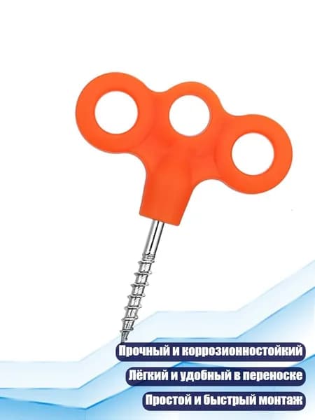 Тяжёлые колышки для палатки (5 шт.), оранжевый цвет