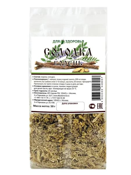 Солодка корень 50 г