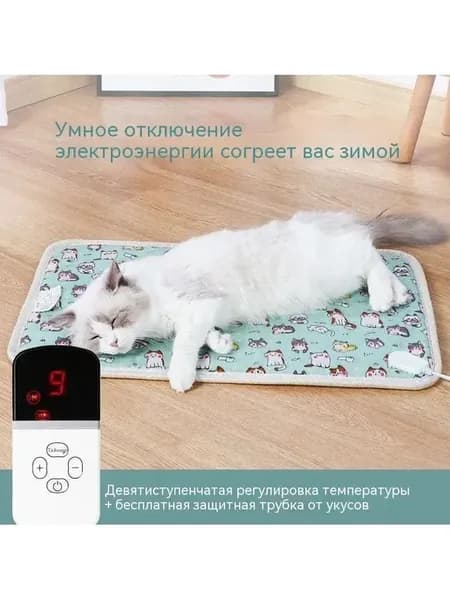 Электрическое одеяло для домашних животных (случайный цвет)