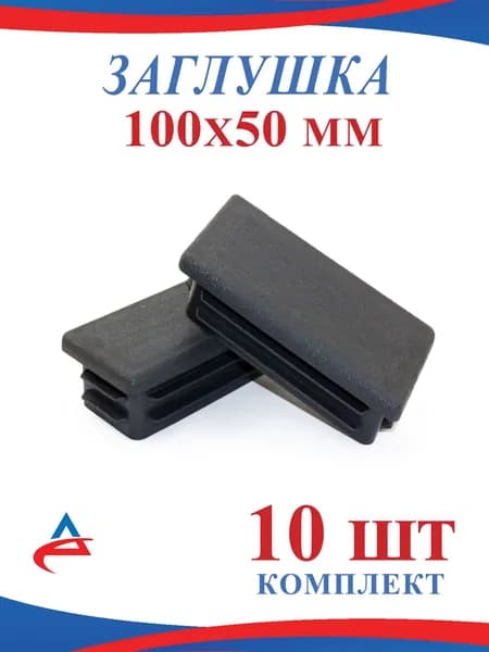 Alistek Комплектующие для забора и ворот