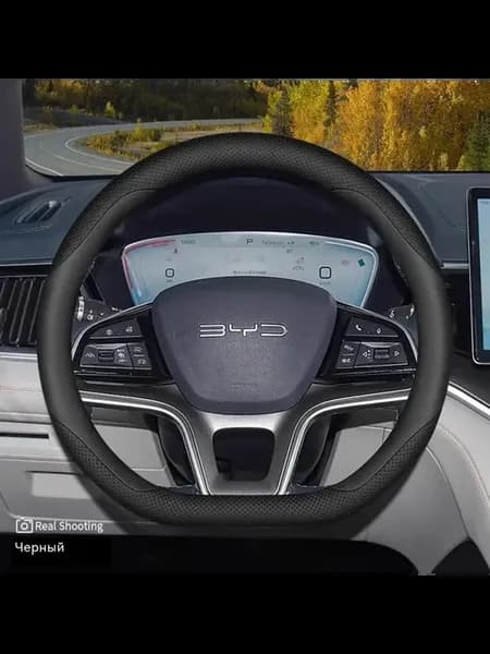 Руль Чёрный Прочие