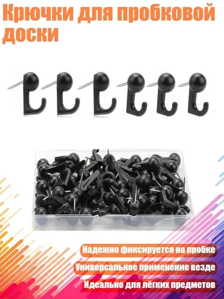 Фурнитура для переплета