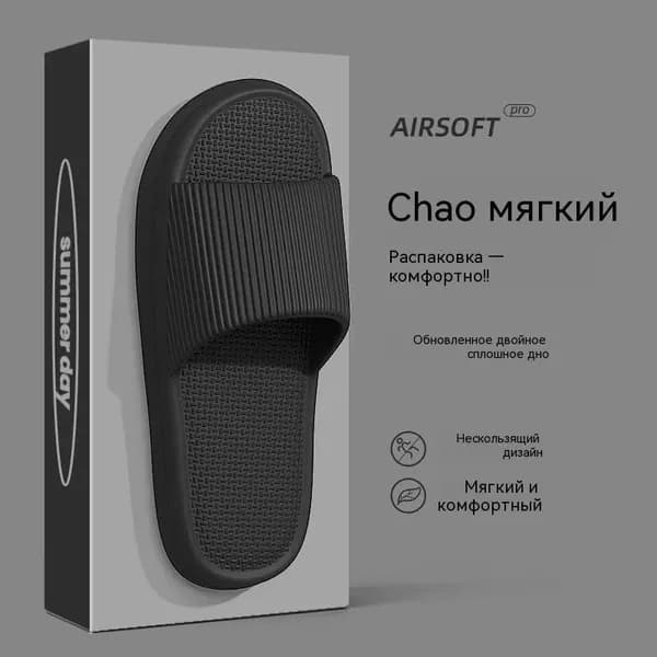 Дутики