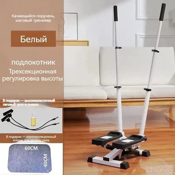 Эллиптический тренажер 6318#