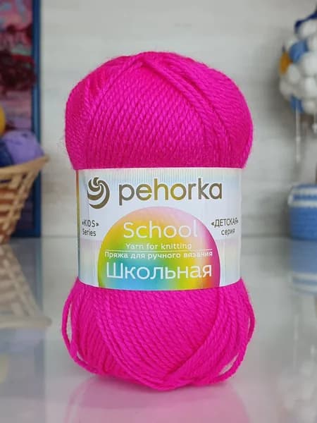 Пряжа Школьная (Пехорка) - 84 (малиновый мусс) - 1 моток, 100% акрил, (50г, 150м) нитки для ручного вязания