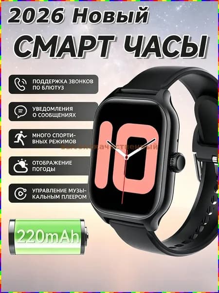 Смарт-часы L16-Новое Смарт часы, 42mm, умные часы,мультиспорт,музыка,пульс,режим сна,вызов,мужчина часы,женский часы,контроль