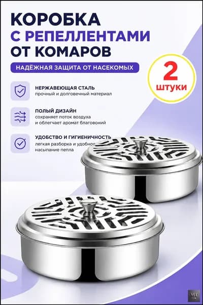 Подставка спиралей от комаров