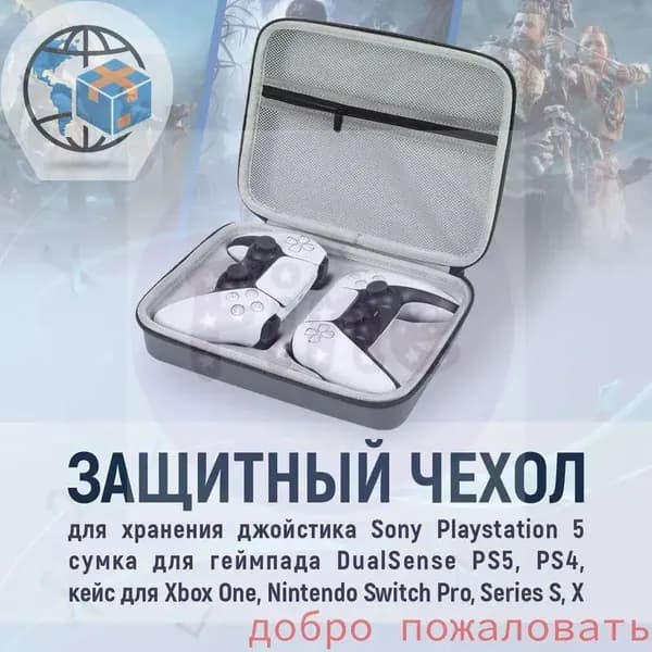 Защитный чехол для хранения джойстика Sony Playstation 5, сумка для геймпада DualSense PS5, PS4, кейс для Xbox One, Nintendo Switch Pro, Series S, X, серый