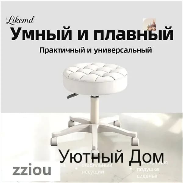 Кресло педикюрное,Сталь,Экокожа