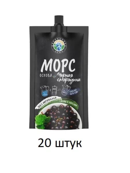 Карельское Лето Основа для морса Черная смородина, 200 г, 20 шт /
