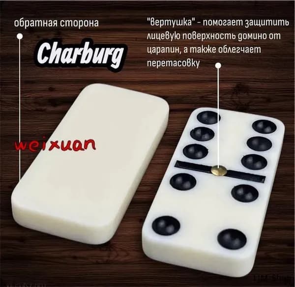 Домино классическое костяное настольная игра в стильной сувенирной шкатулке