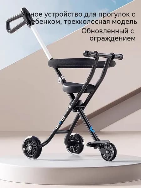 Тележка Чёрный