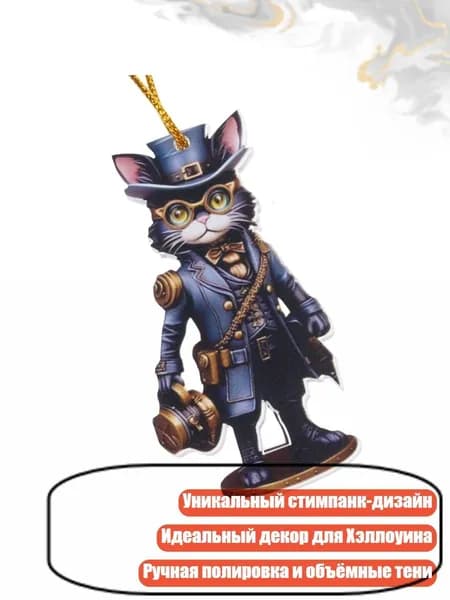 Скульптура котов в стиле стимпанк, - Украшения - Статуя кошки C
