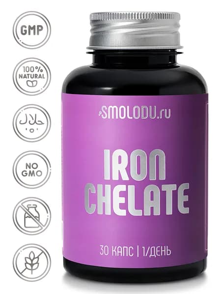 Железо хелат бисглицинат (Iron Chelate), витамины для волос, гемоглобина и поднятия ферритина, от анемии для женщин, мужчин и спортсменов, Smolodu, 30 капсул