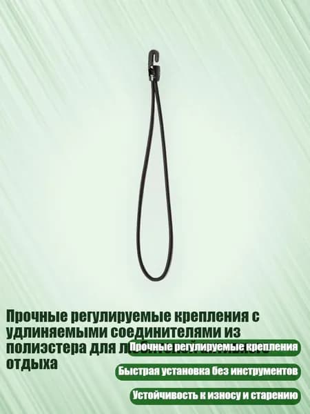 Аксессуары для лука, арбалета, рогатки