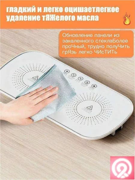 Мармит с подогревом