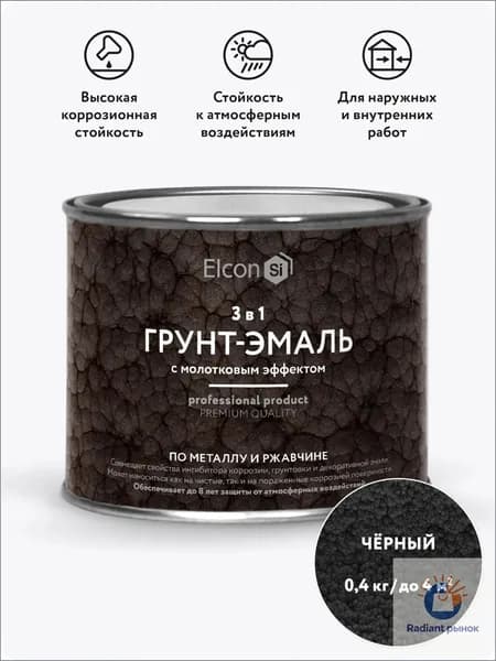 Грунт-эмаль Молотковая, Алкидная, Полуглянцевое покрытие, 0.4 кг, черный