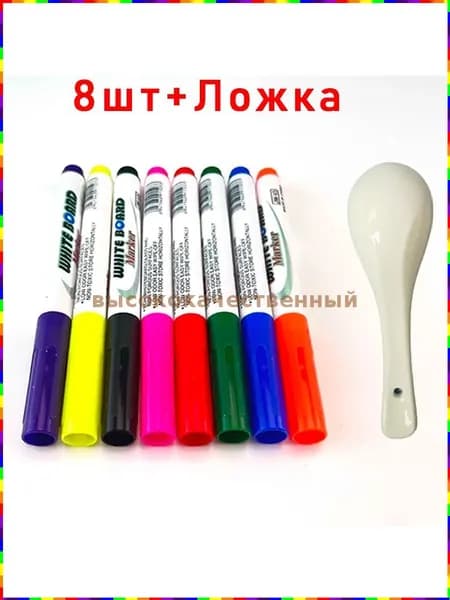 Набор фломастеров, 8 шт.