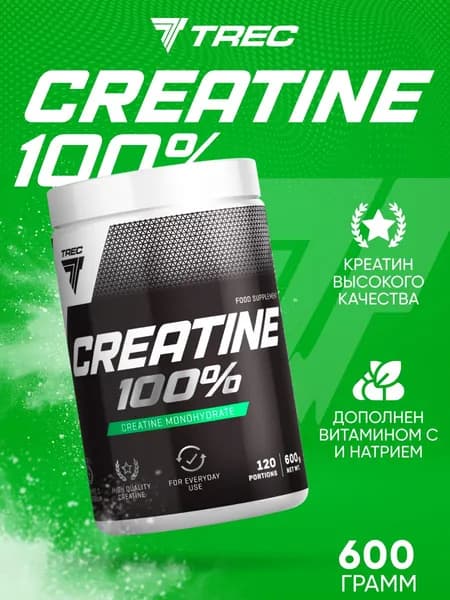Креатин моногидрат в порошке Trec Nutrition Creatine 100% 600 гр