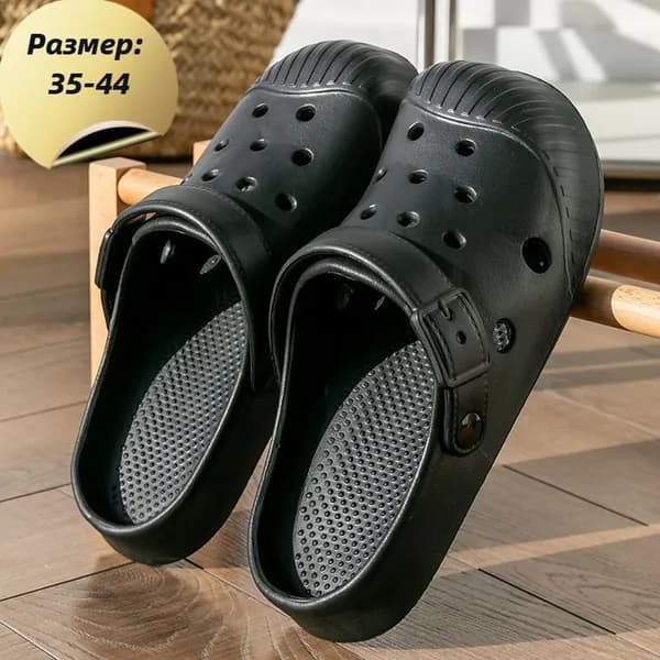 Сабо