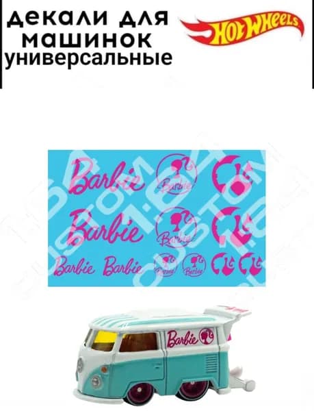 набор декалей для Hot wheels "barbie"