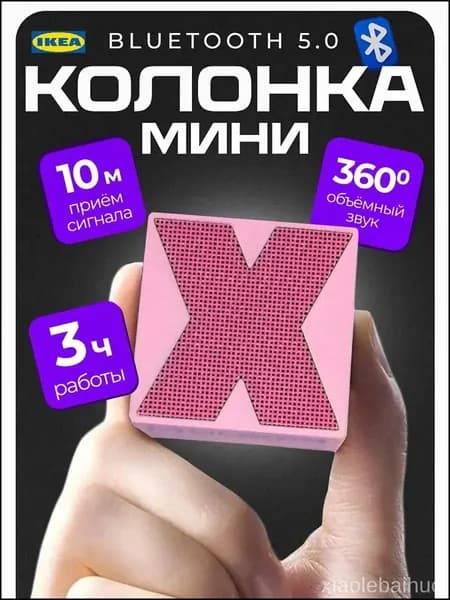 Портативный премиумдинамик беспроводной