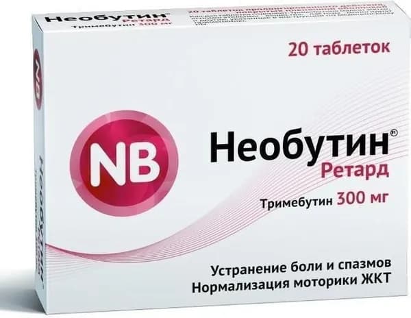 Необутин Ретард, таблетки пролонгированного действия, п/о плен 300 мг, 20 шт.
