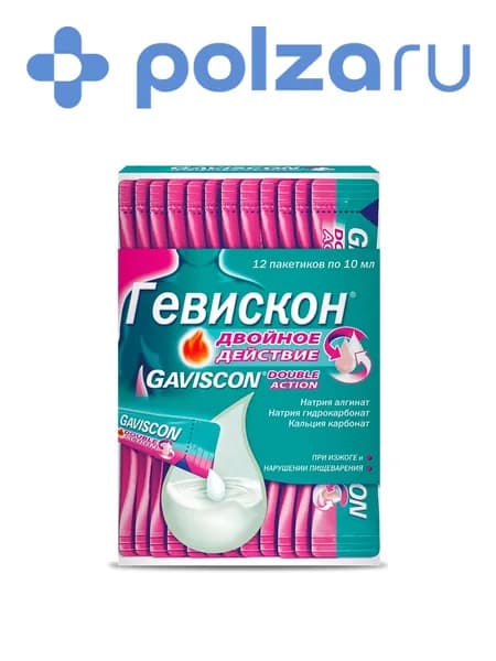 Гевискон Двойное Действие, суспензия (мята), саше 10 мл, 12 шт.