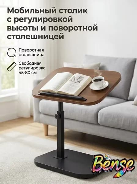Компьютерный стол, 40х80х30 см