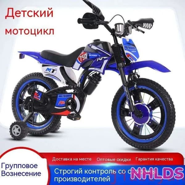 велосипед 16 дюймов
